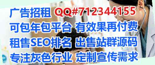 河北试管婴儿智能装备经营部